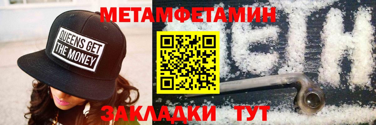 АМФЕТАМИН Premium  Вход с VPN  Стрежевой 
