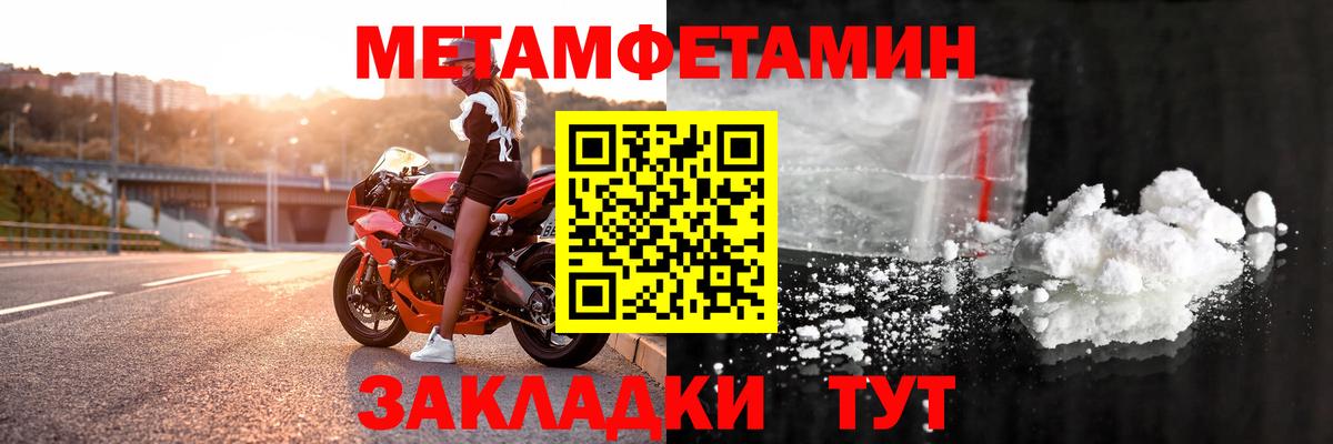 АМФЕТАМИН Premium Стрежевой