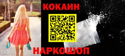 мяу мяу кристалл Пенза