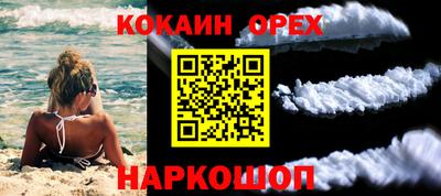 мяу мяу кристалл Пенза