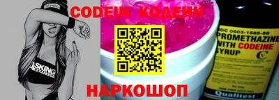 мяу мяу кристалл Пенза