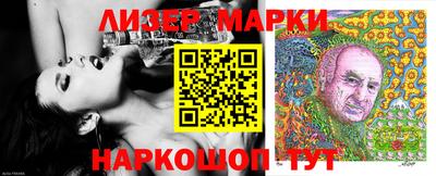 ПСИЛОЦИБИНОВЫЕ ГРИБЫ Первоуральск