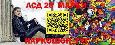 ПСИЛОЦИБИНОВЫЕ ГРИБЫ Первоуральск