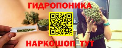 мяу мяу кристалл Пенза