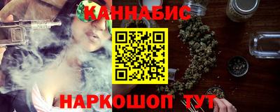 мяу мяу кристалл Пенза