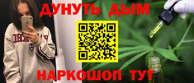 ПСИЛОЦИБИНОВЫЕ ГРИБЫ Первоуральск