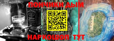 мяу мяу кристалл Пенза
