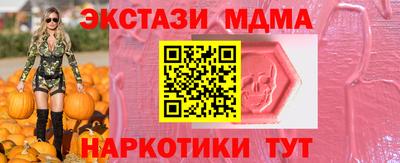 мяу мяу кристалл Пенза