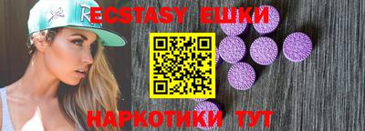 мяу мяу кристалл Пенза