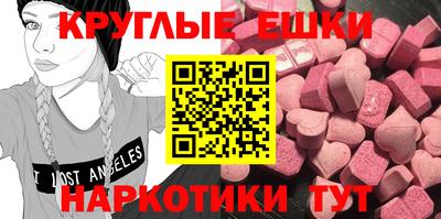 ПСИЛОЦИБИНОВЫЕ ГРИБЫ Первоуральск