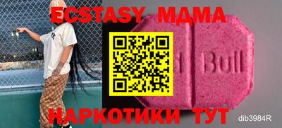мяу мяу кристалл Пенза