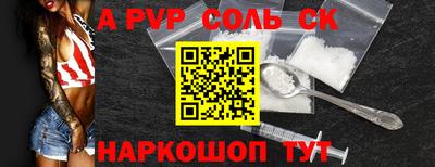 шишки Пугачёв