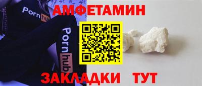 кокаин VHQ Пыть-Ях