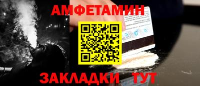 мяу мяу кристалл Пенза