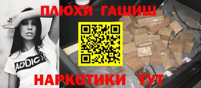 мяу мяу кристалл Пенза