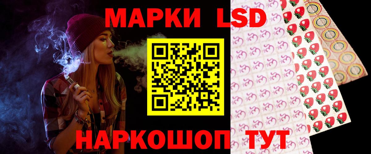 Стрежевой  LSD-25 экстази ecstasy  Вход с VPN  Лсд 25 экстази кислота 