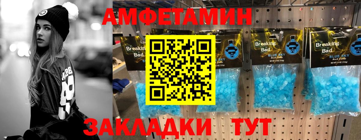 Первитин пудра Стрежевой