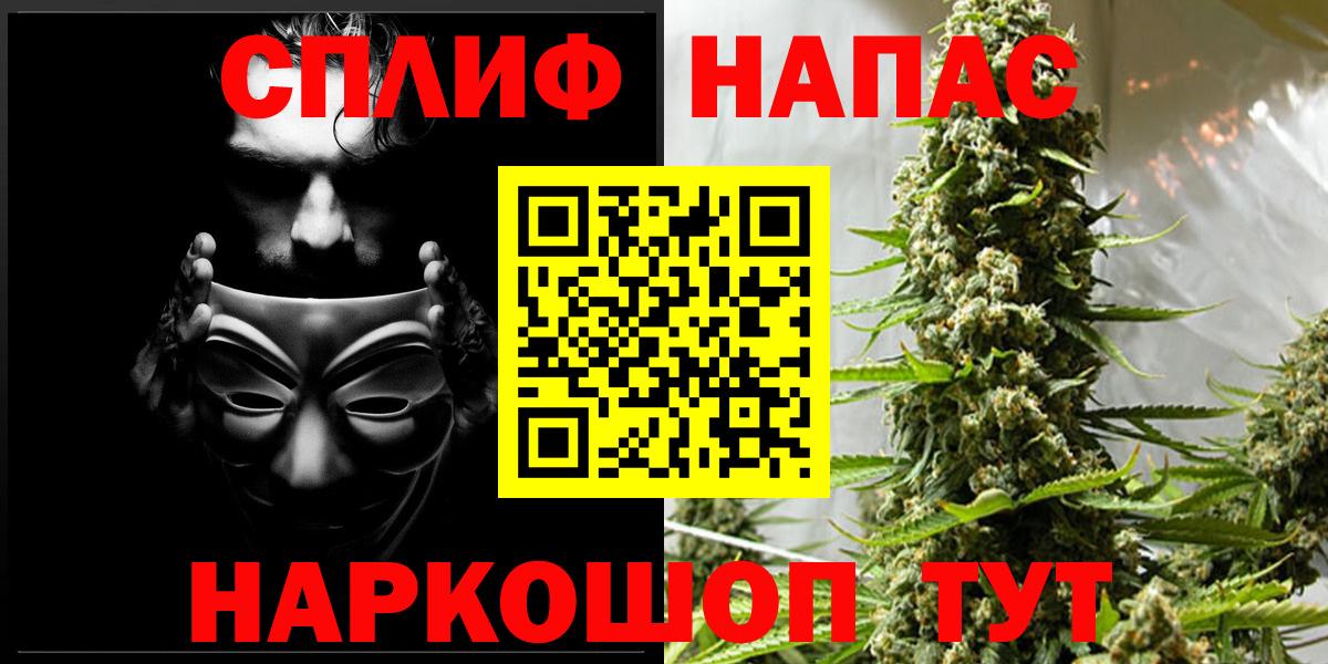 Марихуана Amnesia Стрежевой